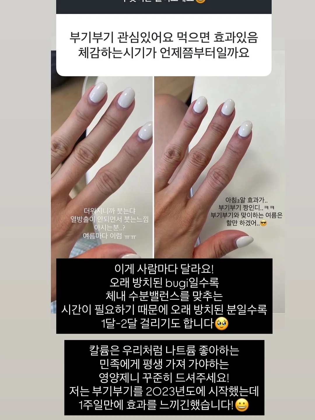 여름 소매 실리콘 커트보 4