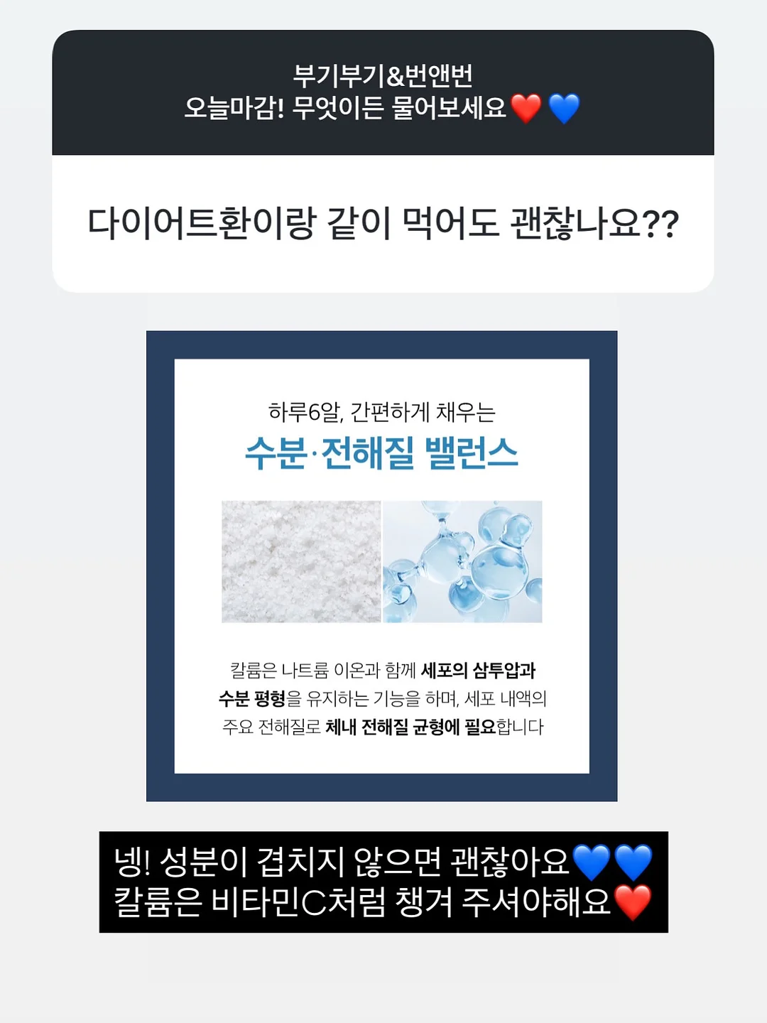 여름 소매 실리콘 커트보 5
