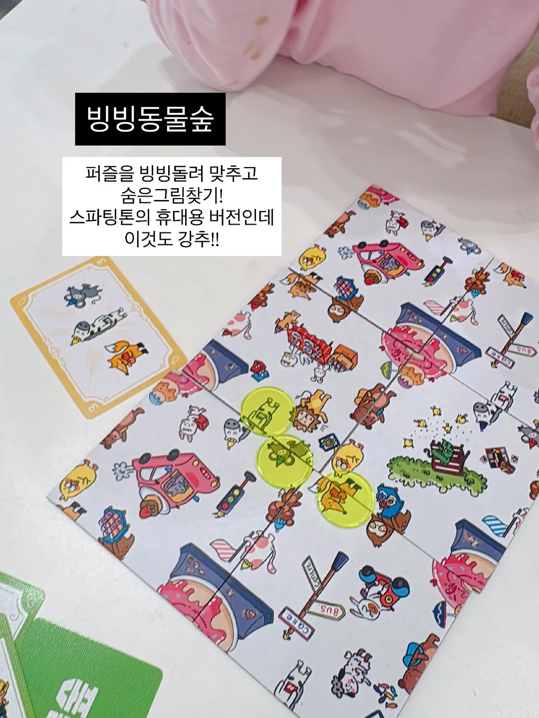 코스트코 대용량 채끝 12