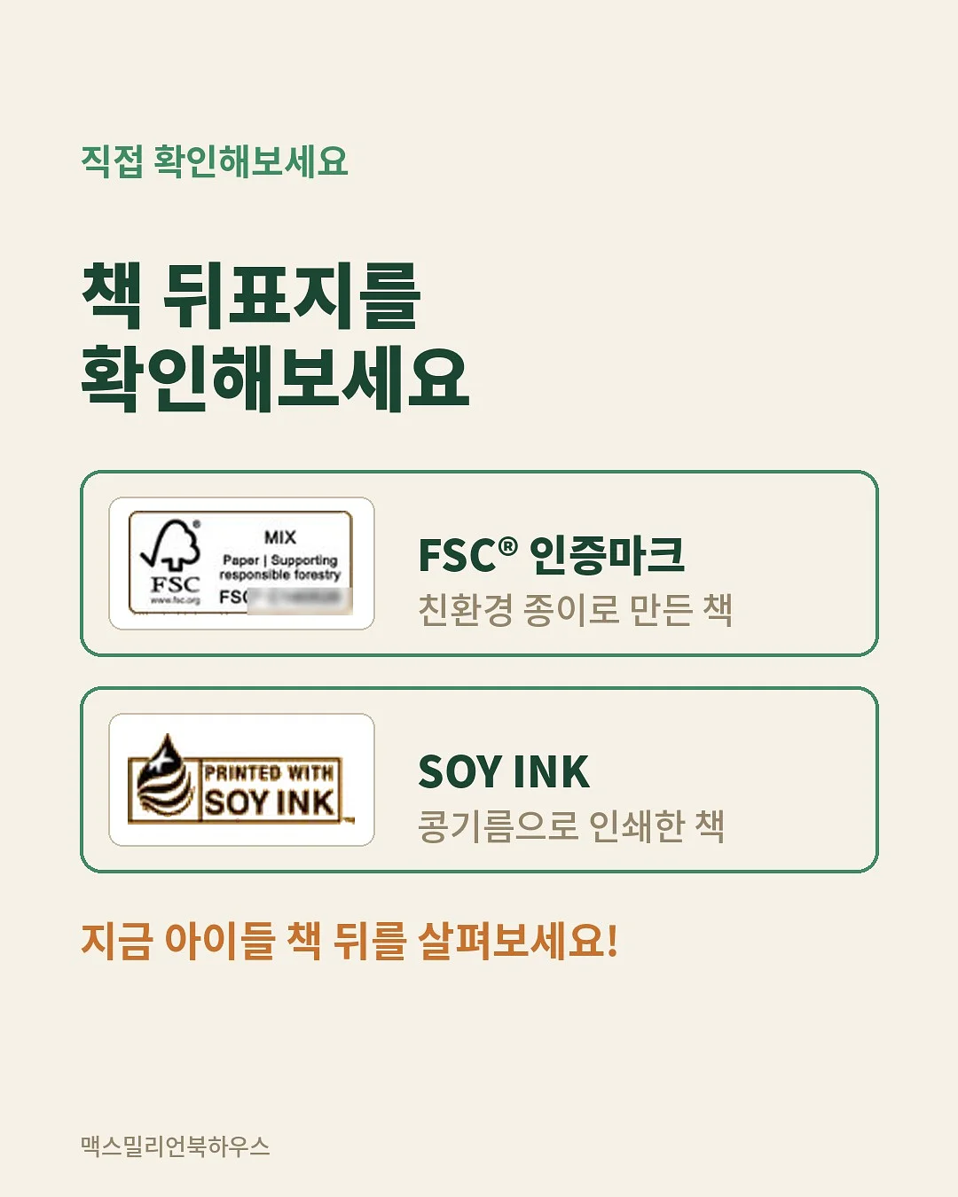 박상영 장편소설 #1차원이되고싶어 4
