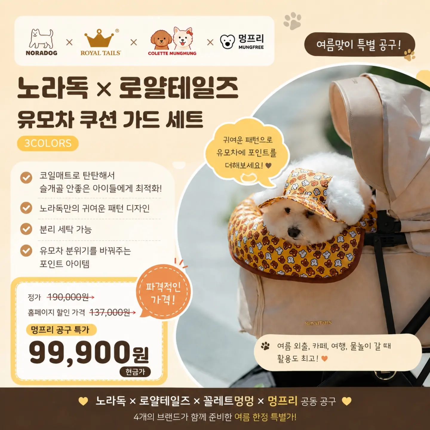 레밍스 케이크