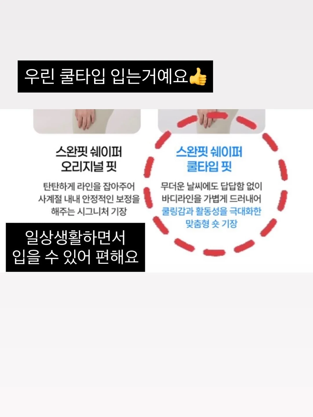 쉬폰 배색 티셔츠 11