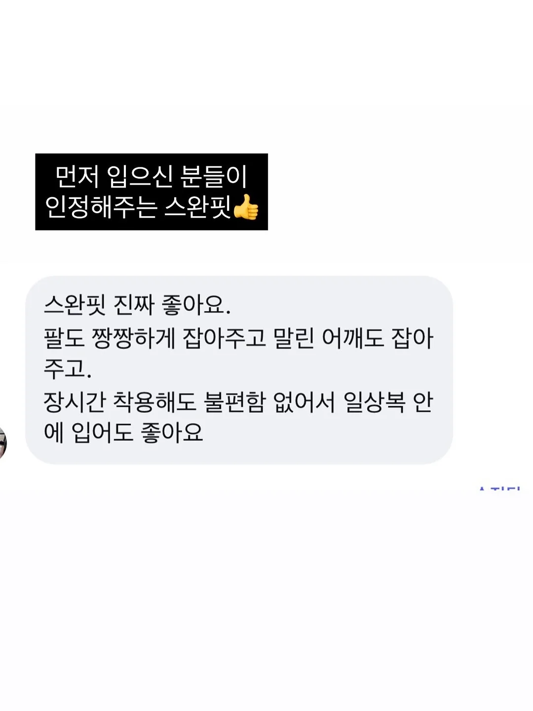 쉬폰 배색 티셔츠 3