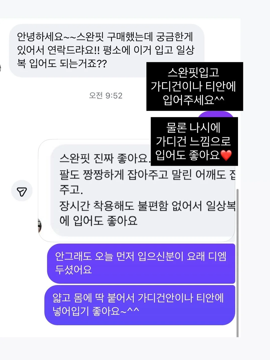 쉬폰 배색 티셔츠 4