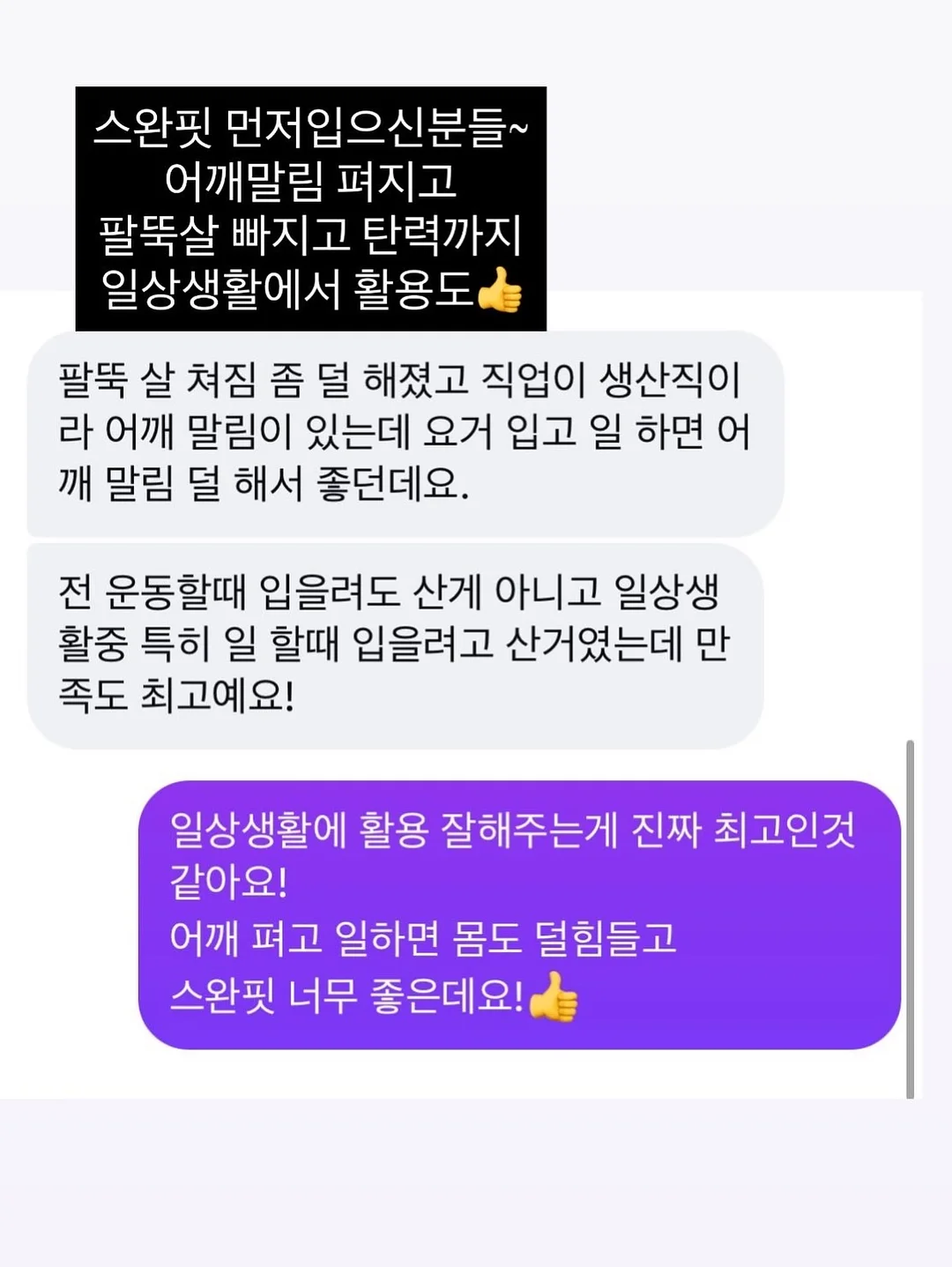 쉬폰 배색 티셔츠 5