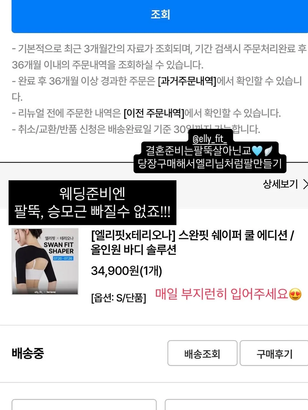 쉬폰 배색 티셔츠 6