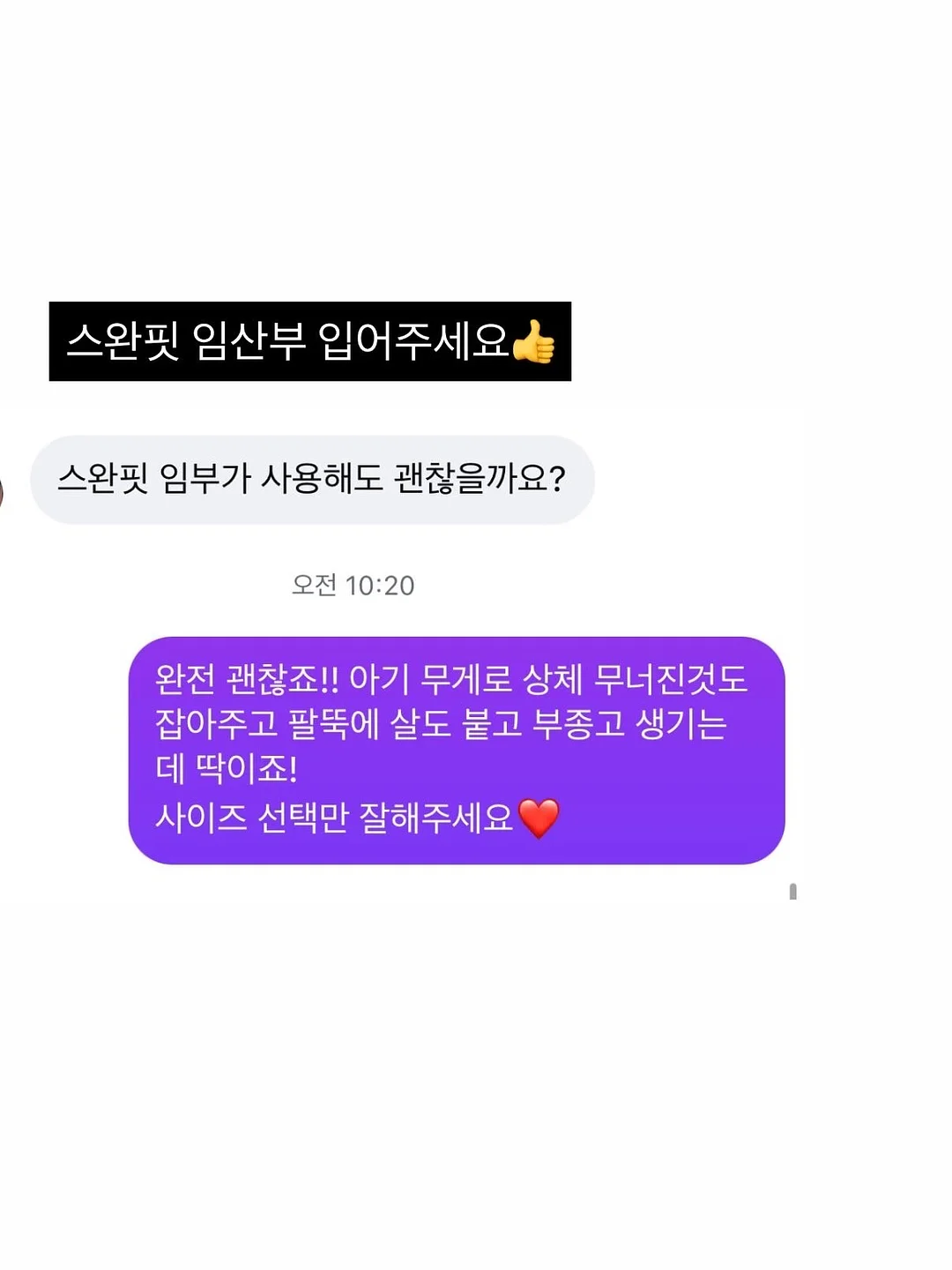 쉬폰 배색 티셔츠 7