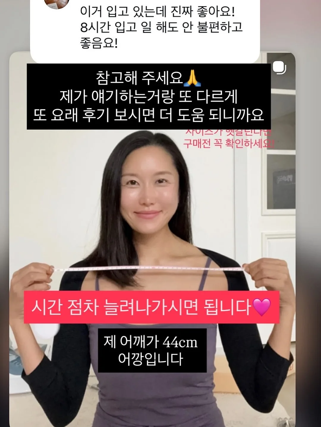 쉬폰 배색 티셔츠 8