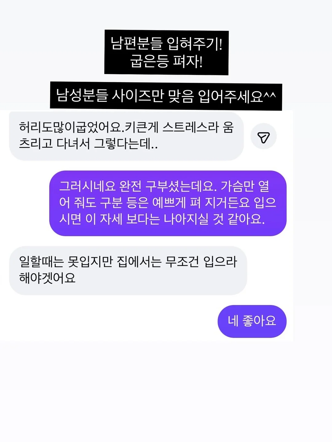 쉬폰 배색 티셔츠 10