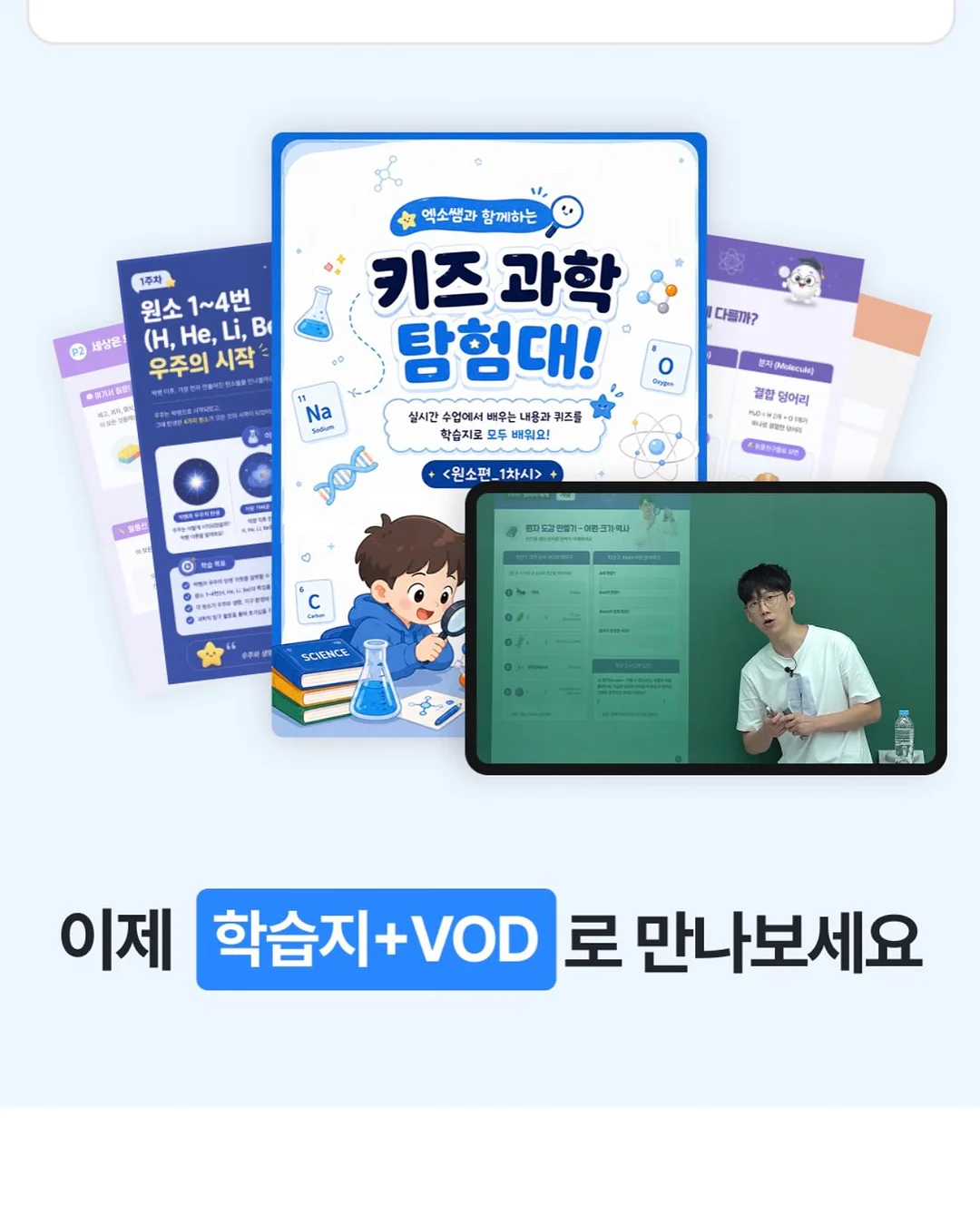 리시 클렌저 3