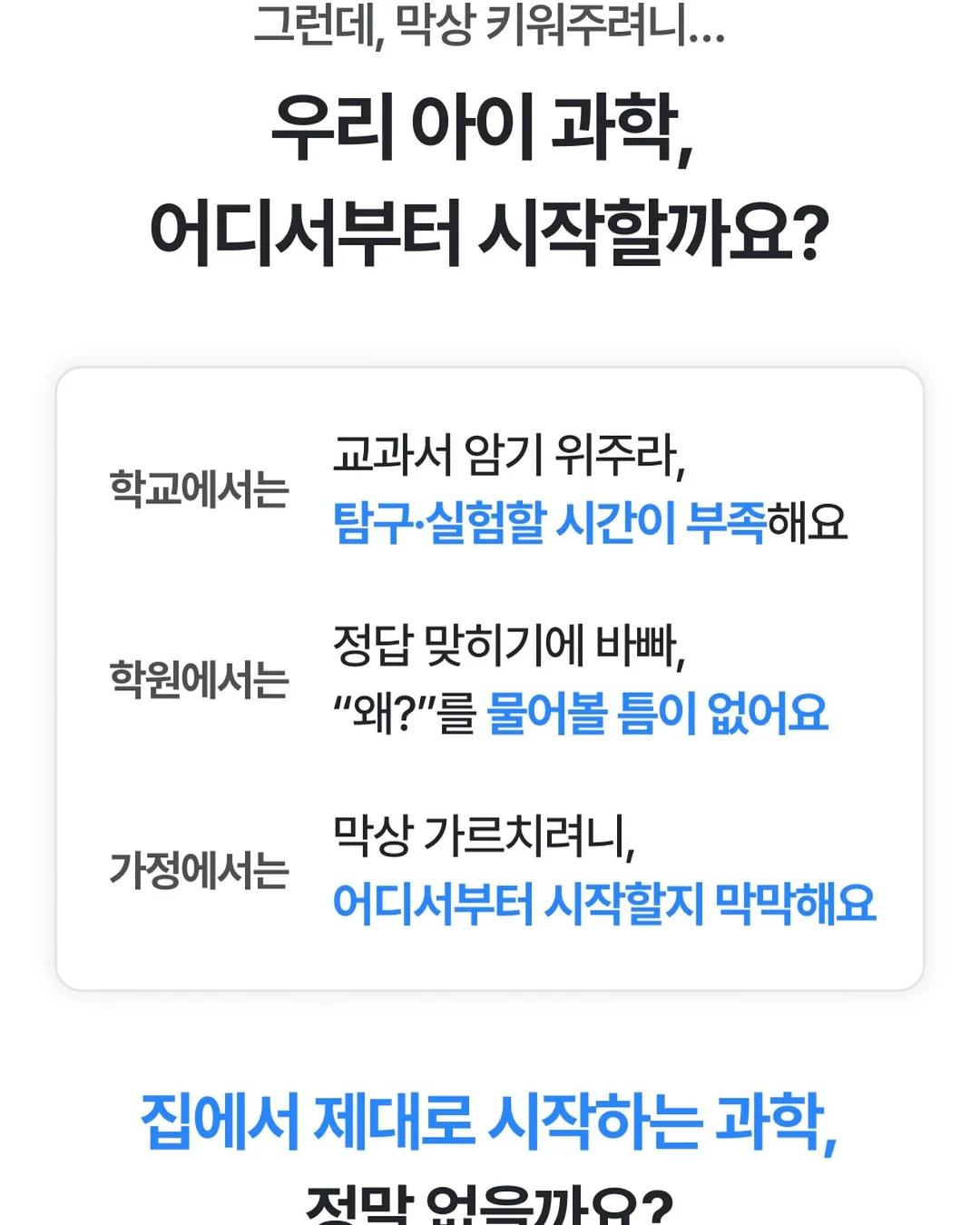 리시 클렌저 4