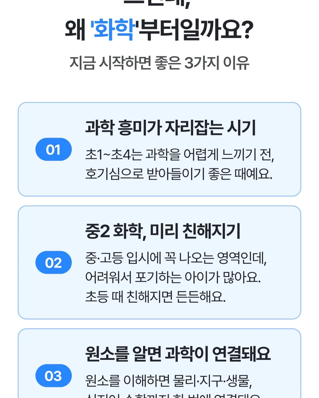리시 클렌저 5