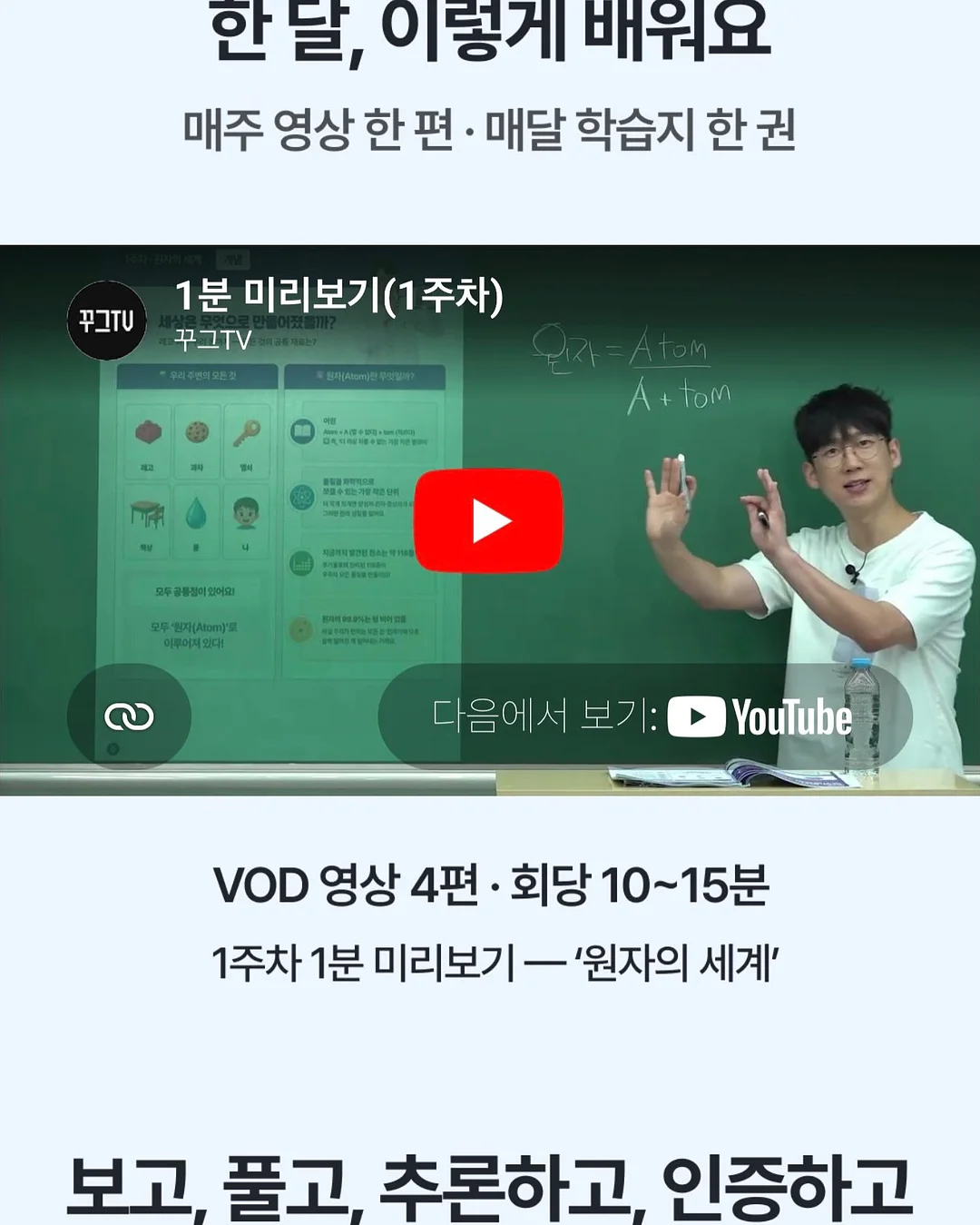 리시 클렌저 6