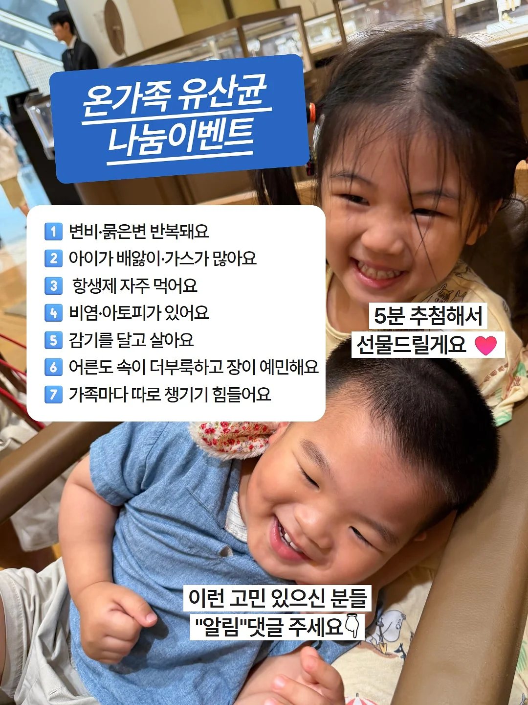 따꼬 행주 1