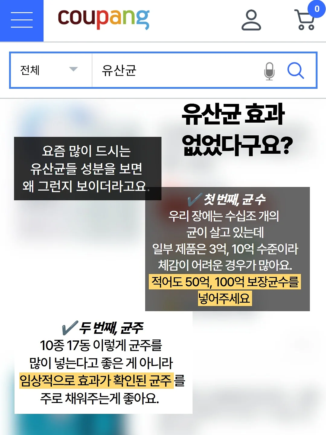 따꼬 행주 2