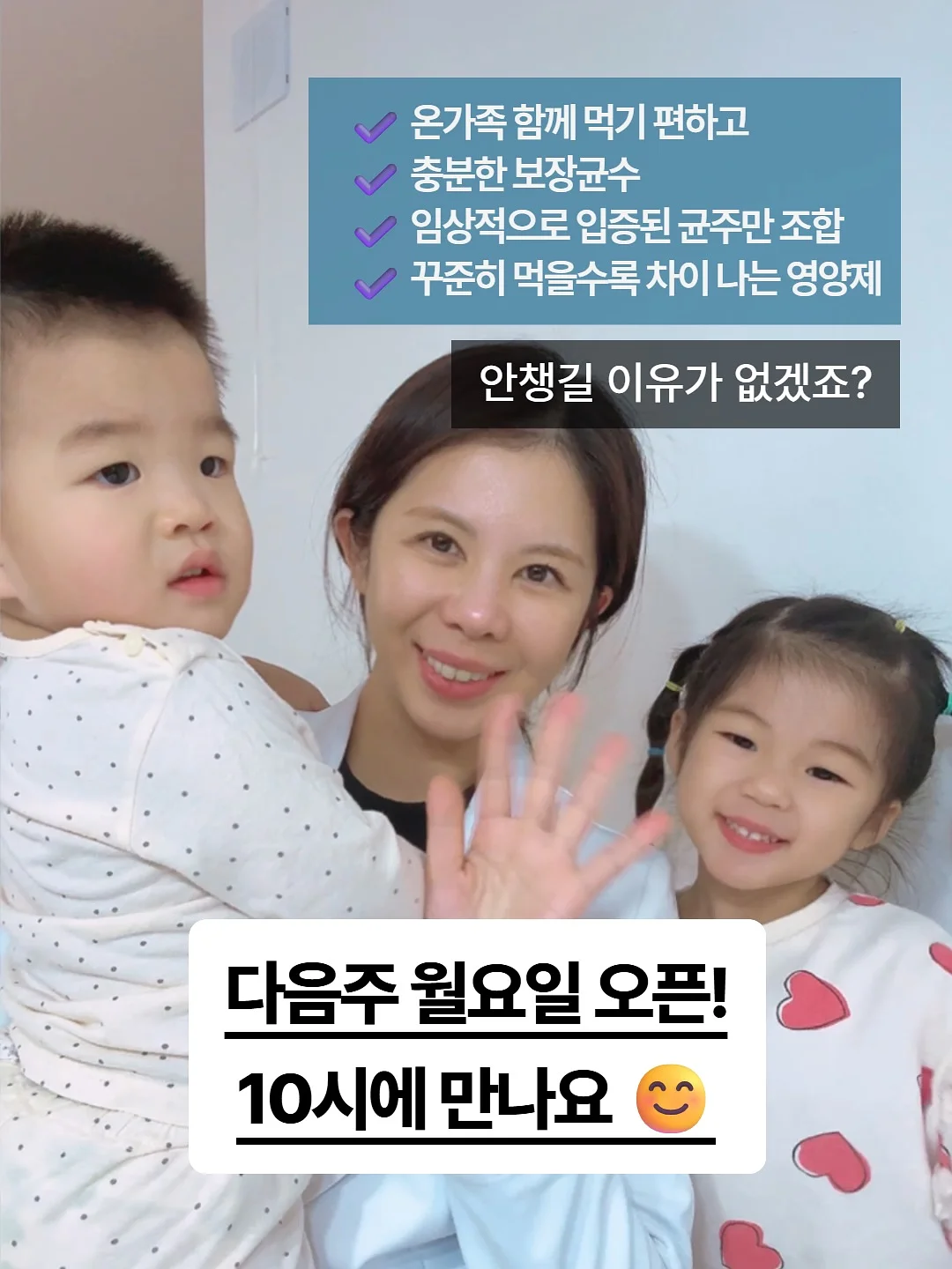 따꼬 행주 7