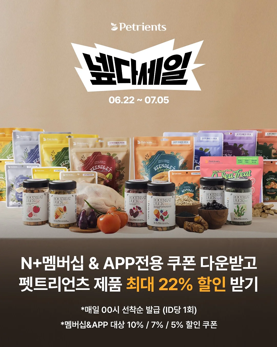 면역 유산균 2