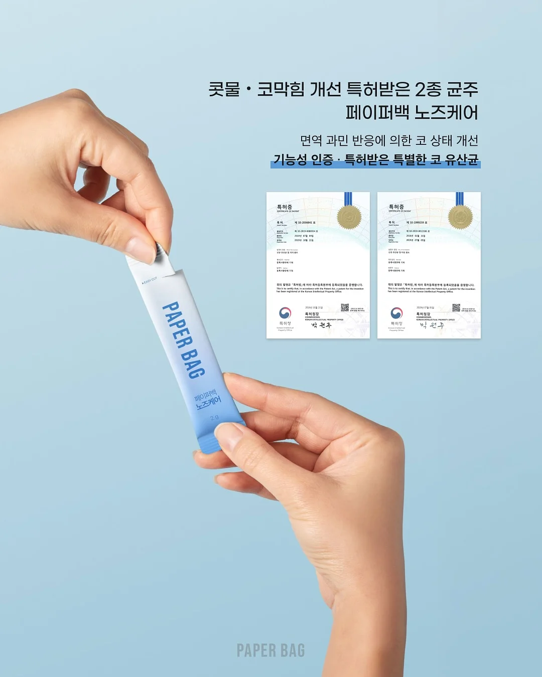 퍼스트 위클리 영자신문 2