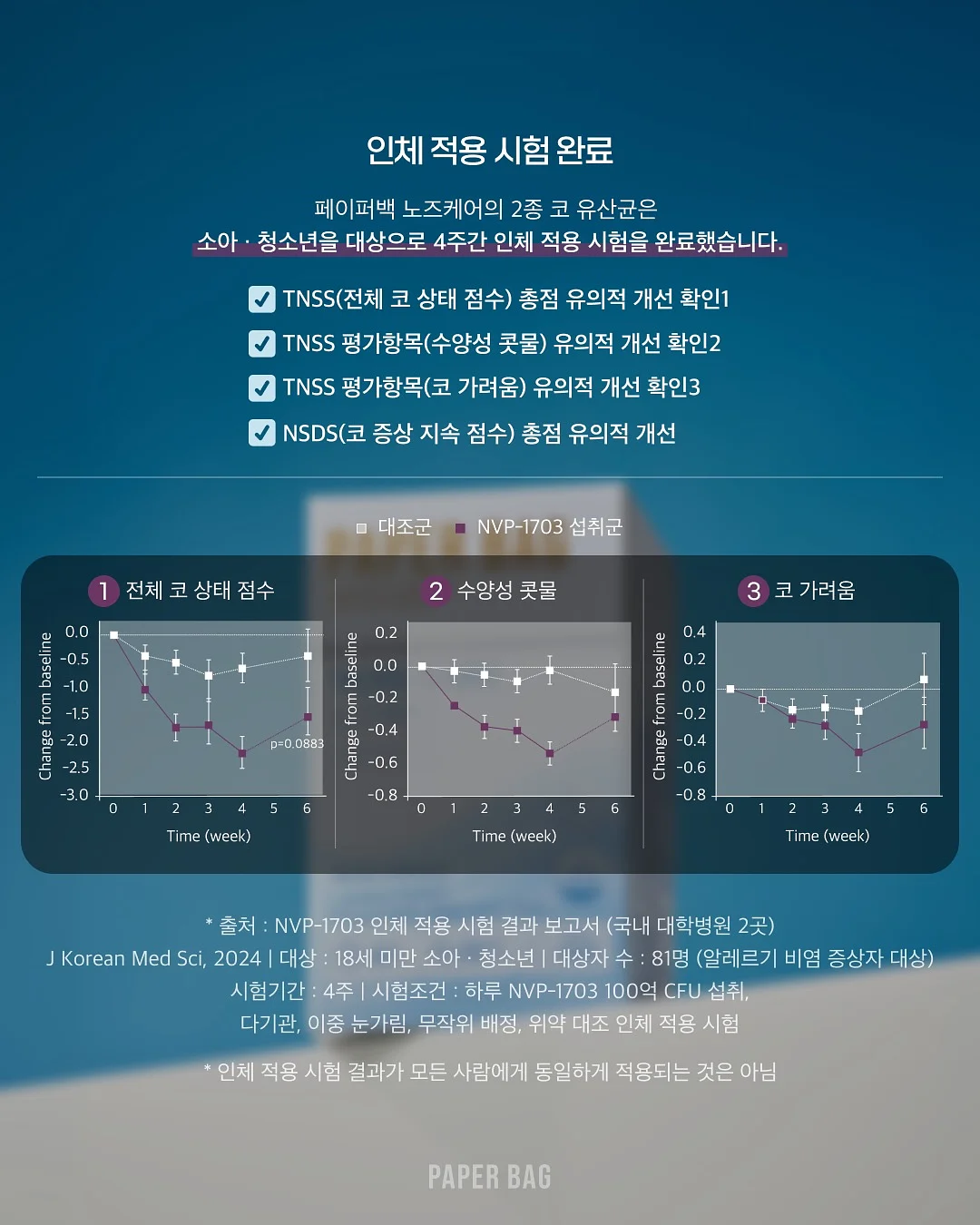 퍼스트 위클리 영자신문 3