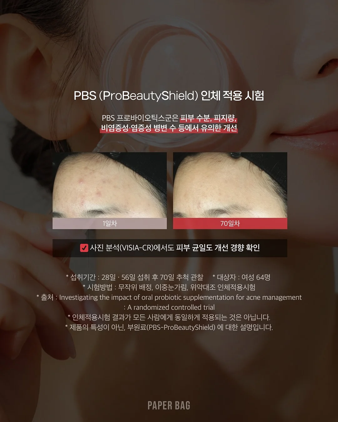 퍼스트 위클리 영자신문 8