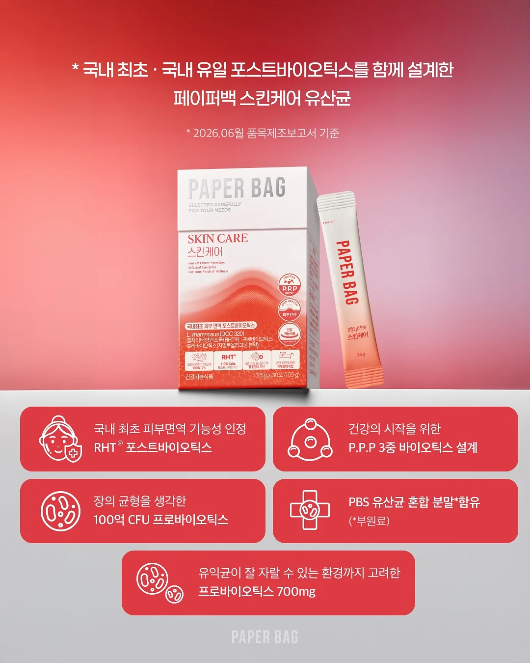 퍼스트 위클리 영자신문 9