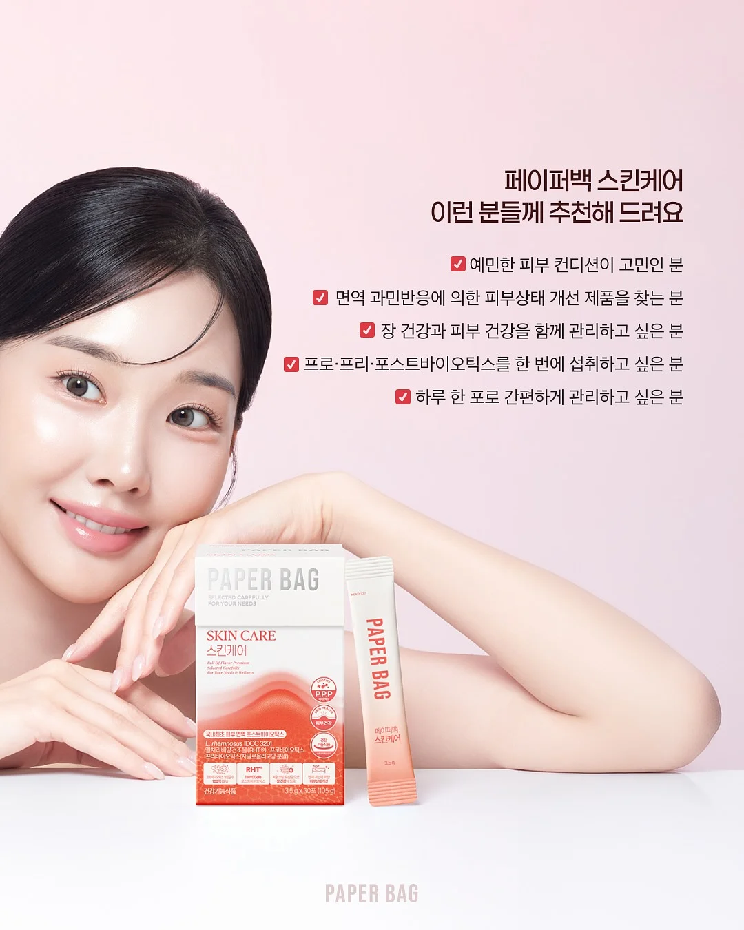 퍼스트 위클리 영자신문 10