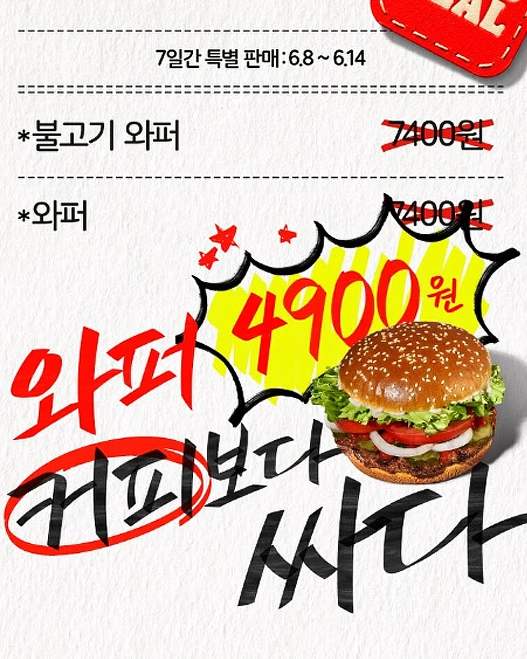3피스 수트핏 2