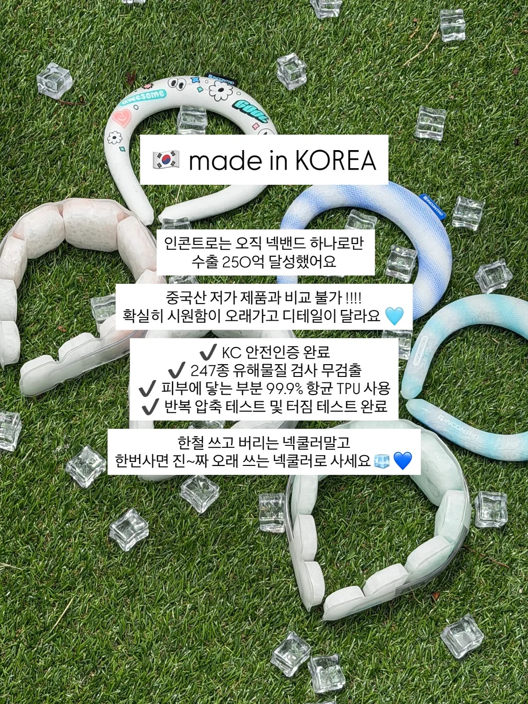 마이플리츠 컬렉션 4