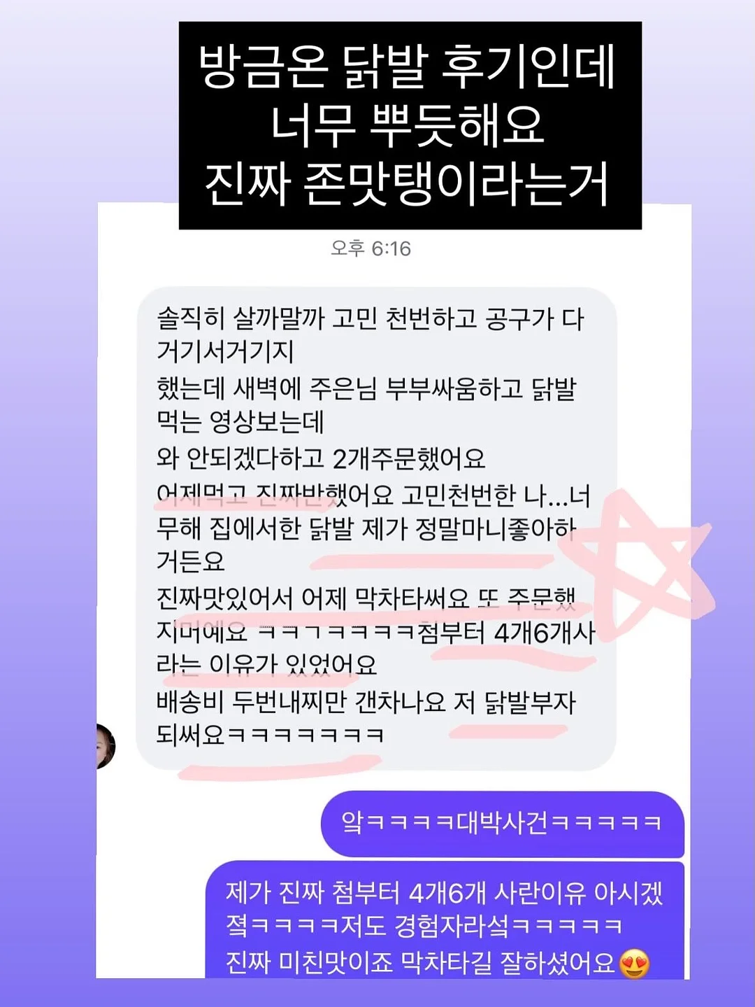 스테이 해비움 독채 풀빌라 5