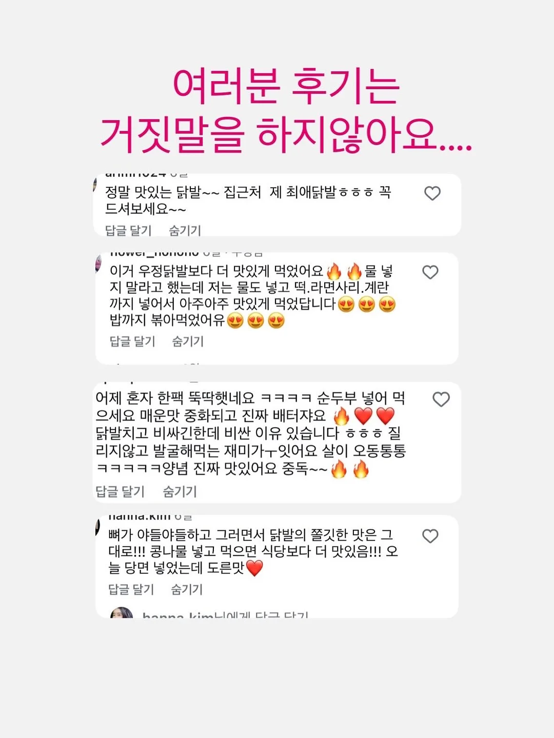 스테이 해비움 독채 풀빌라 6