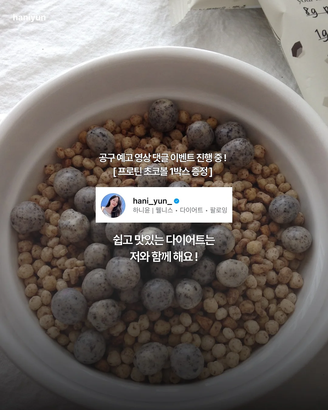 수랏상 식혜 12