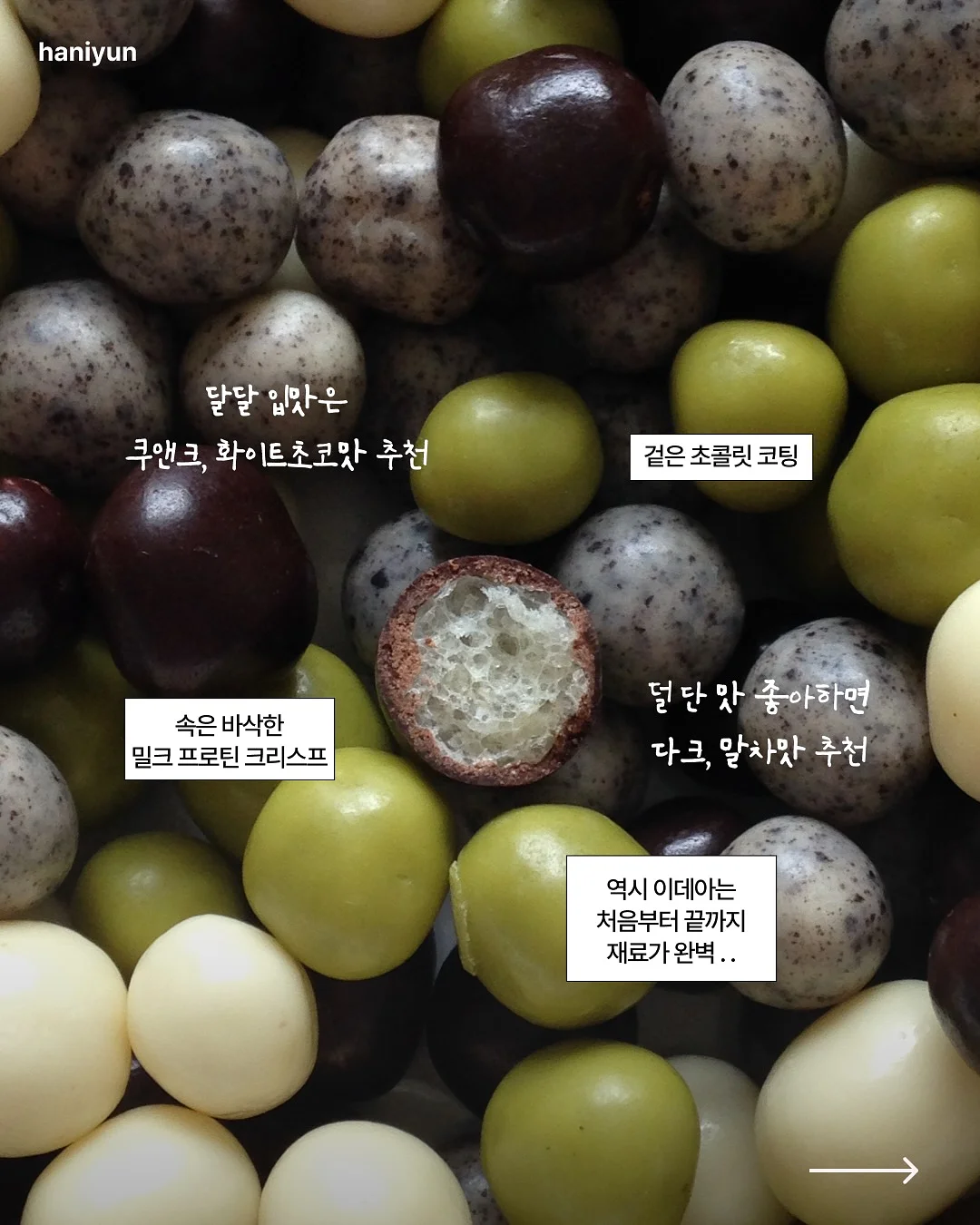 수랏상 식혜 8