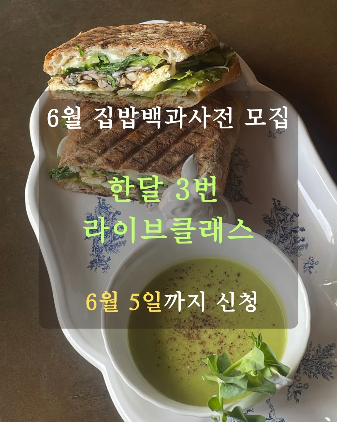더마크림 마스크팩