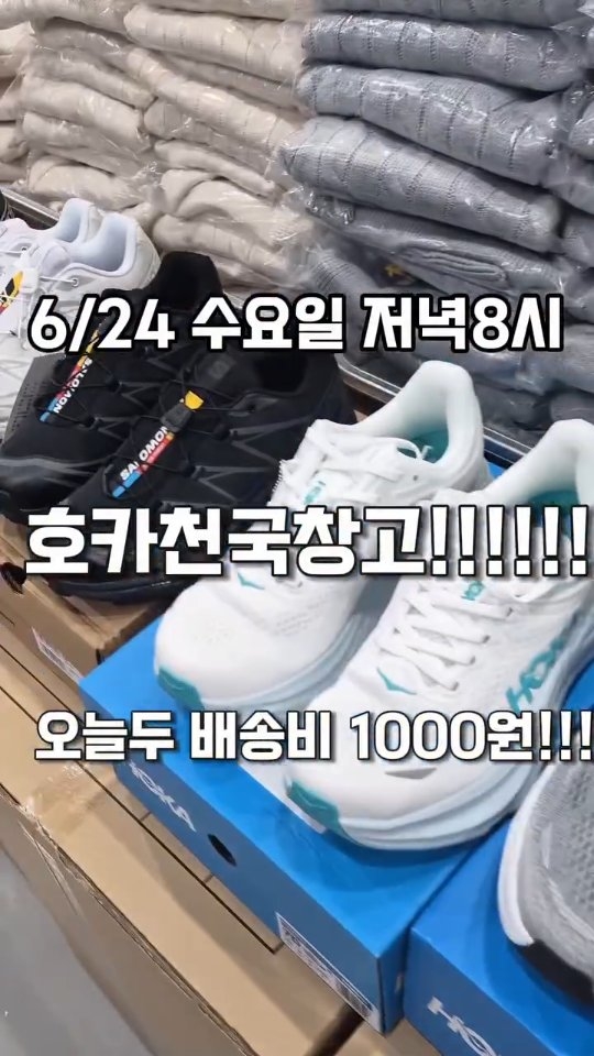 칼로-스탑 PLUS+ 15포 + 3포 추가