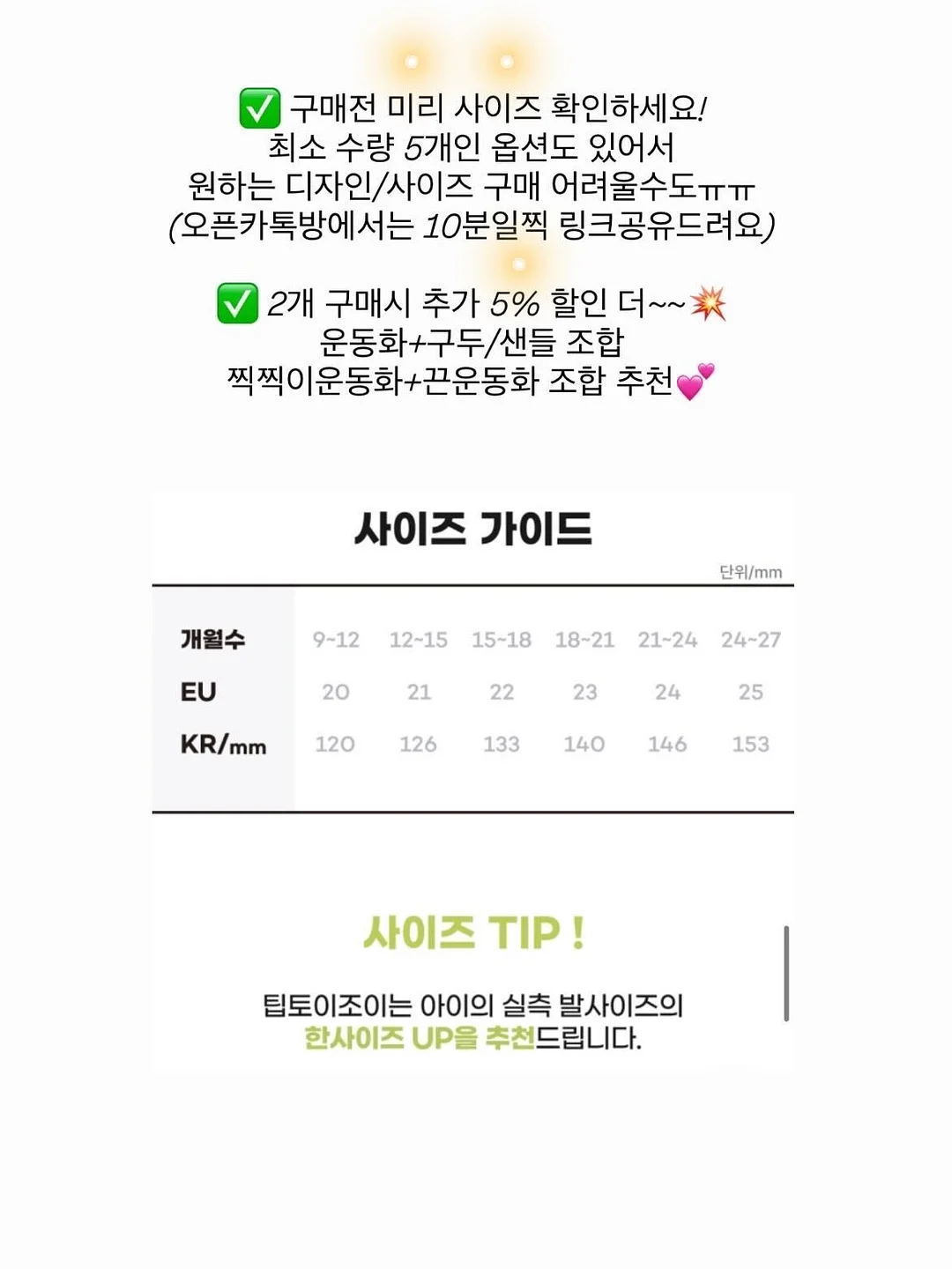 톡톡카프리팬츠 19