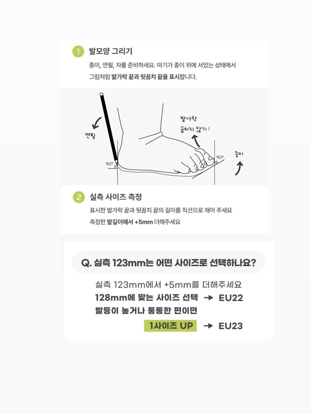 톡톡카프리팬츠 20