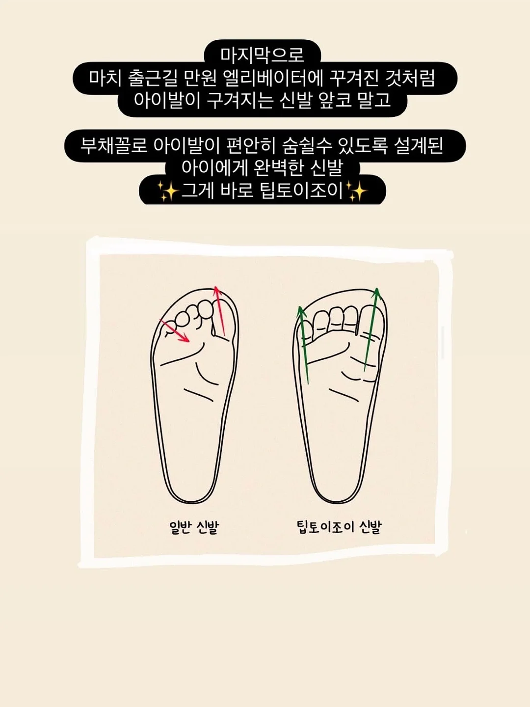 톡톡카프리팬츠 7