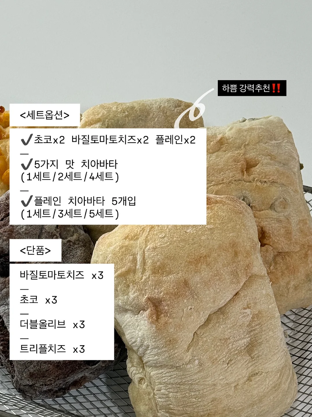 르엘 니트 탑 13