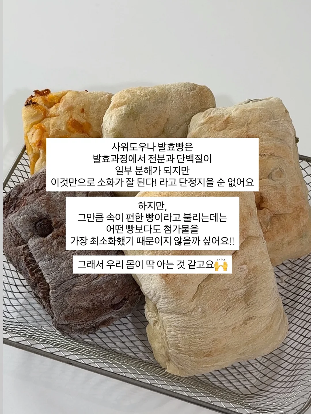 르엘 니트 탑 4