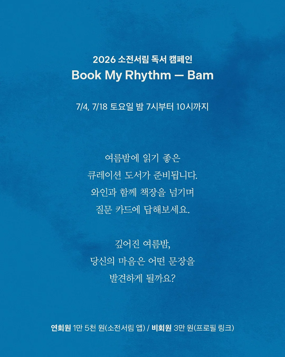 캐시플로우 게임 워크숍 3