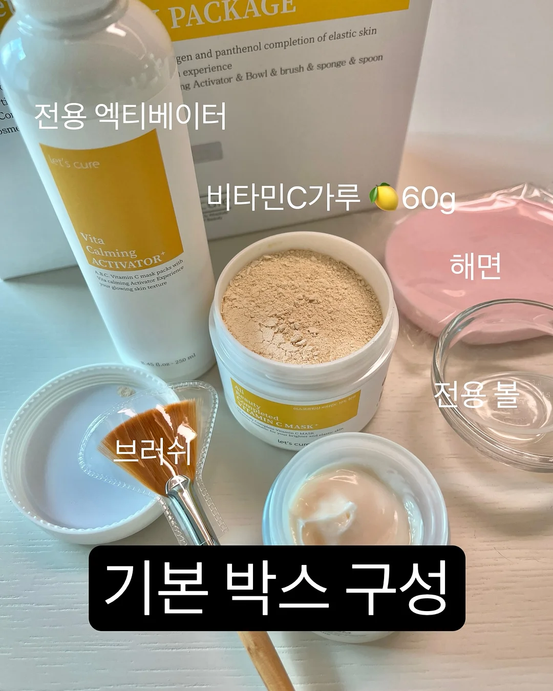 마미신 강된장, 궁채고추무침, 지리멸치다대기, 땡초쌈장 4
