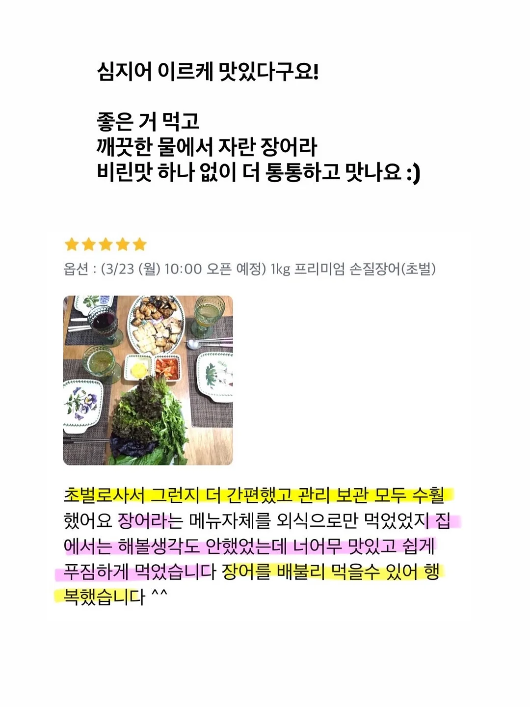 가을 시즌 신메뉴 6