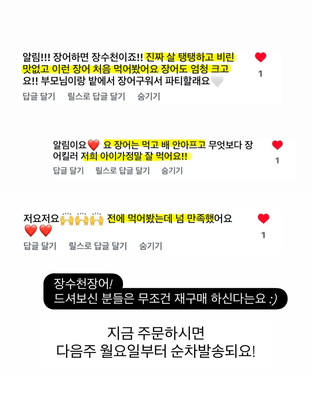 가을 시즌 신메뉴 9