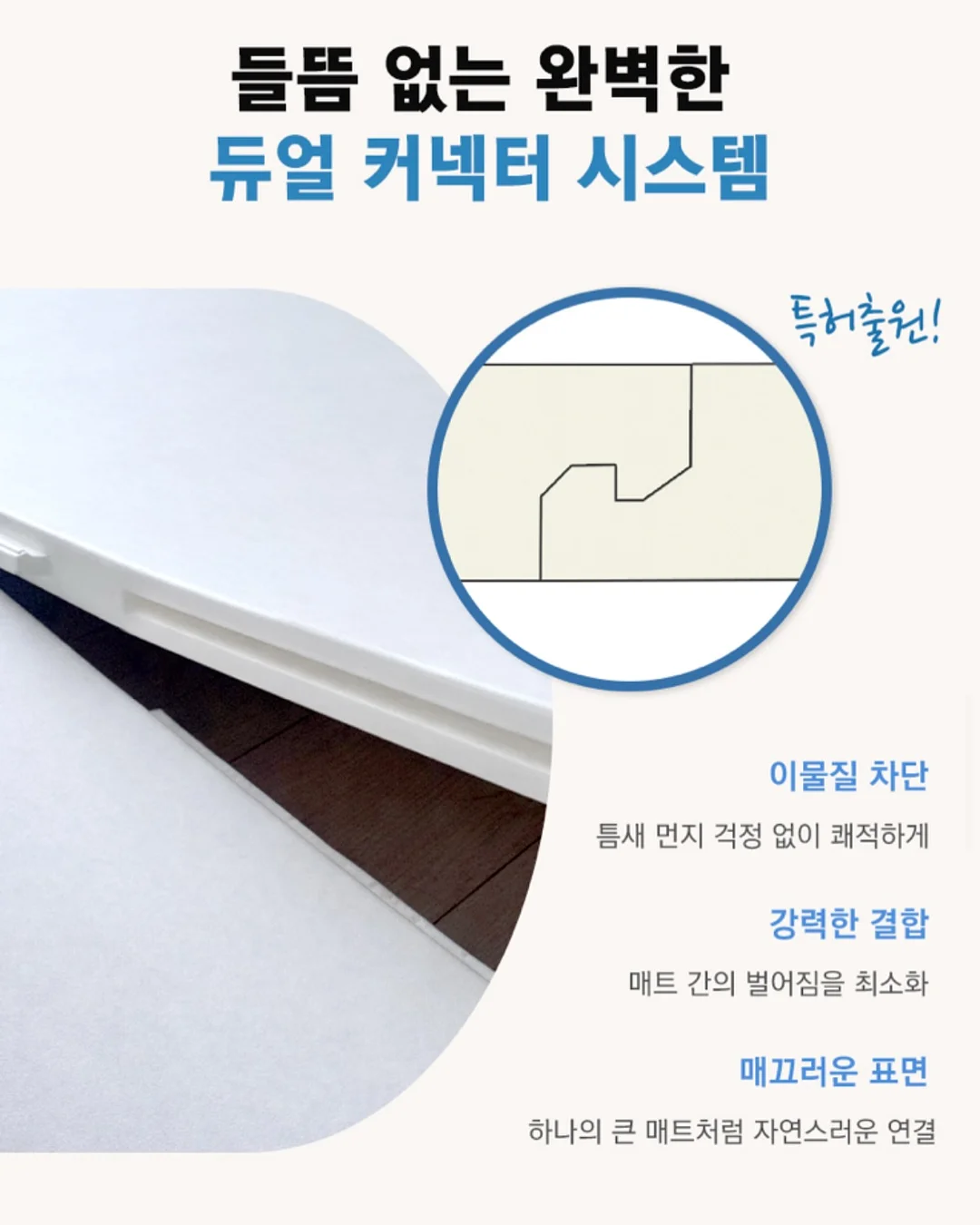 리뗀클로르 라이트 거즈햇 핑크플라워 11