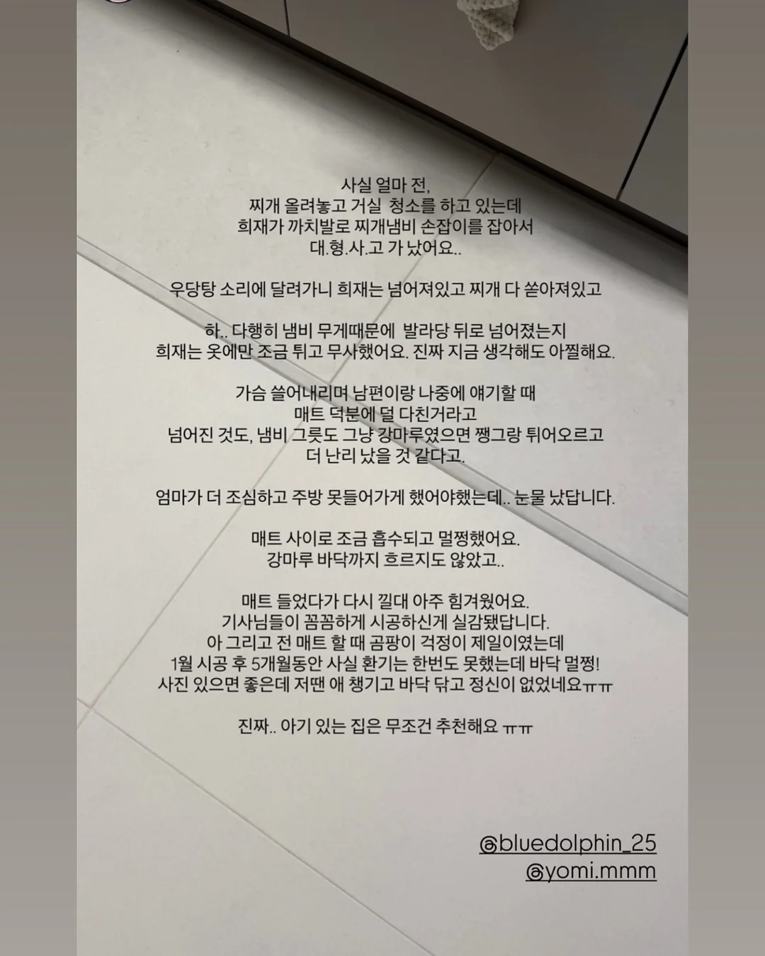 리뗀클로르 라이트 거즈햇 핑크플라워 19
