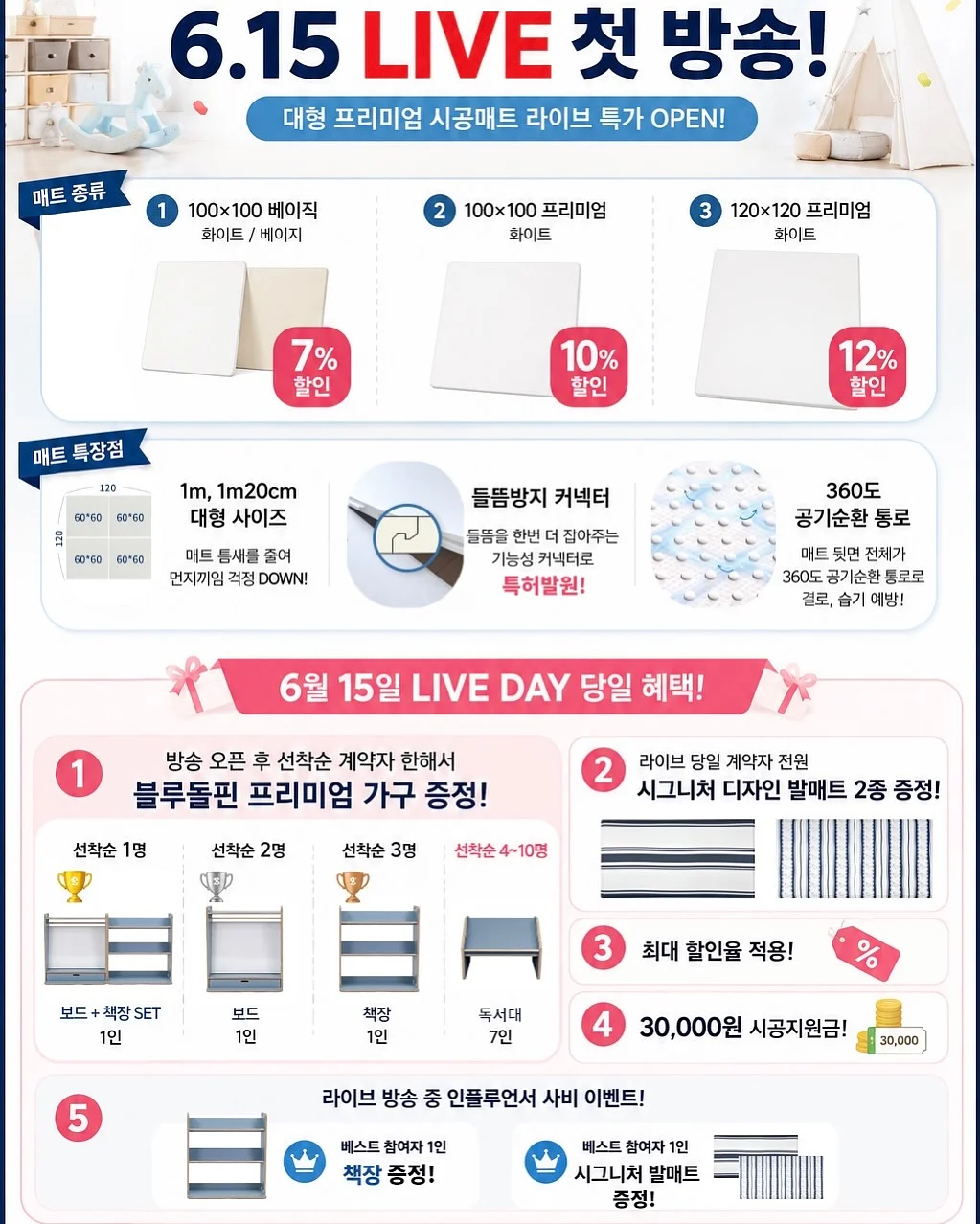리뗀클로르 라이트 거즈햇 핑크플라워 2