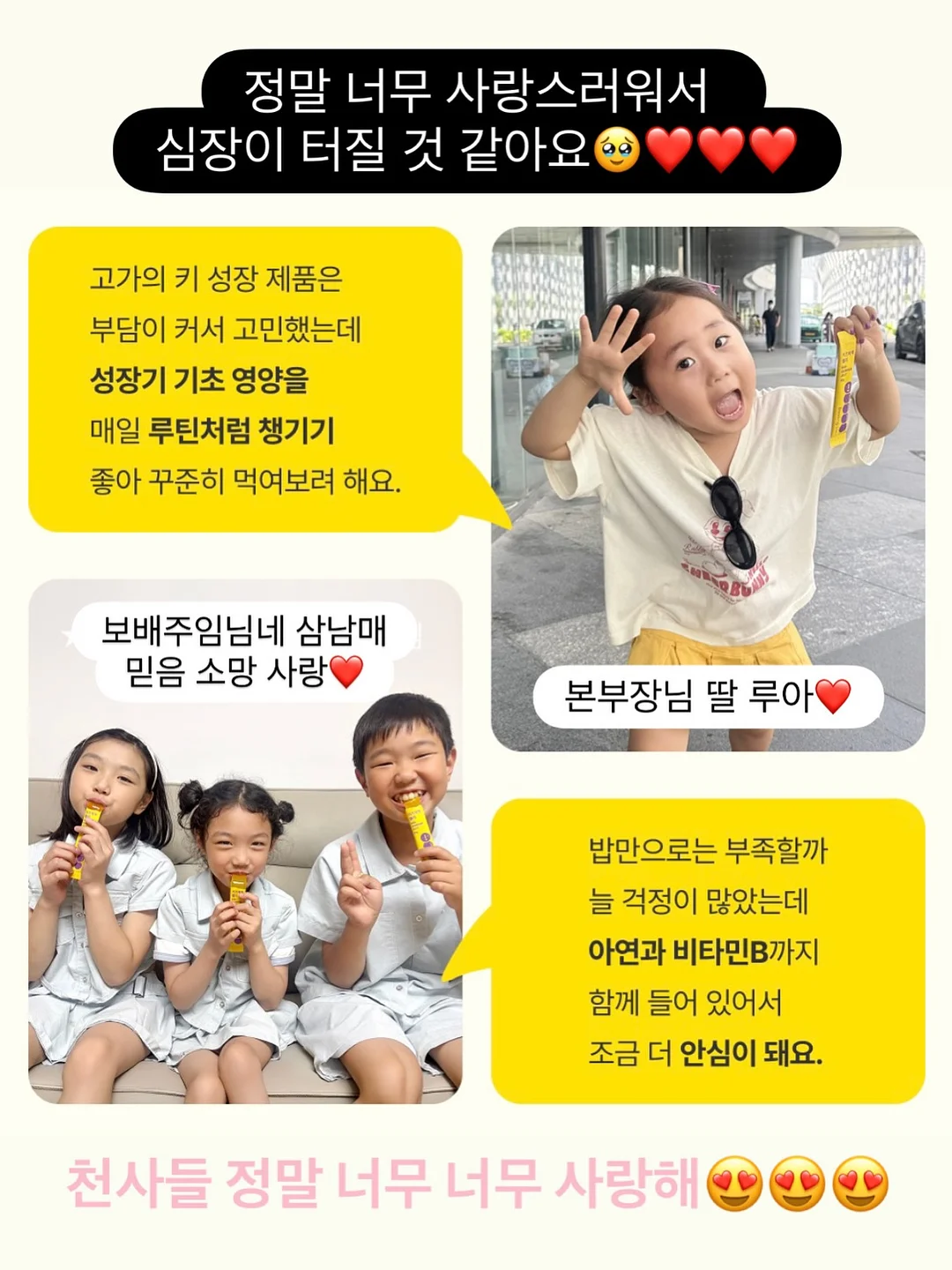 썸머체크남방블랙진셋 3