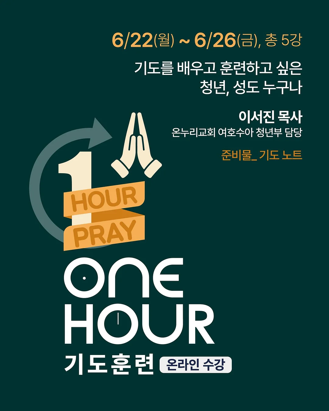 국민은행 필기 기출집 PDF 1