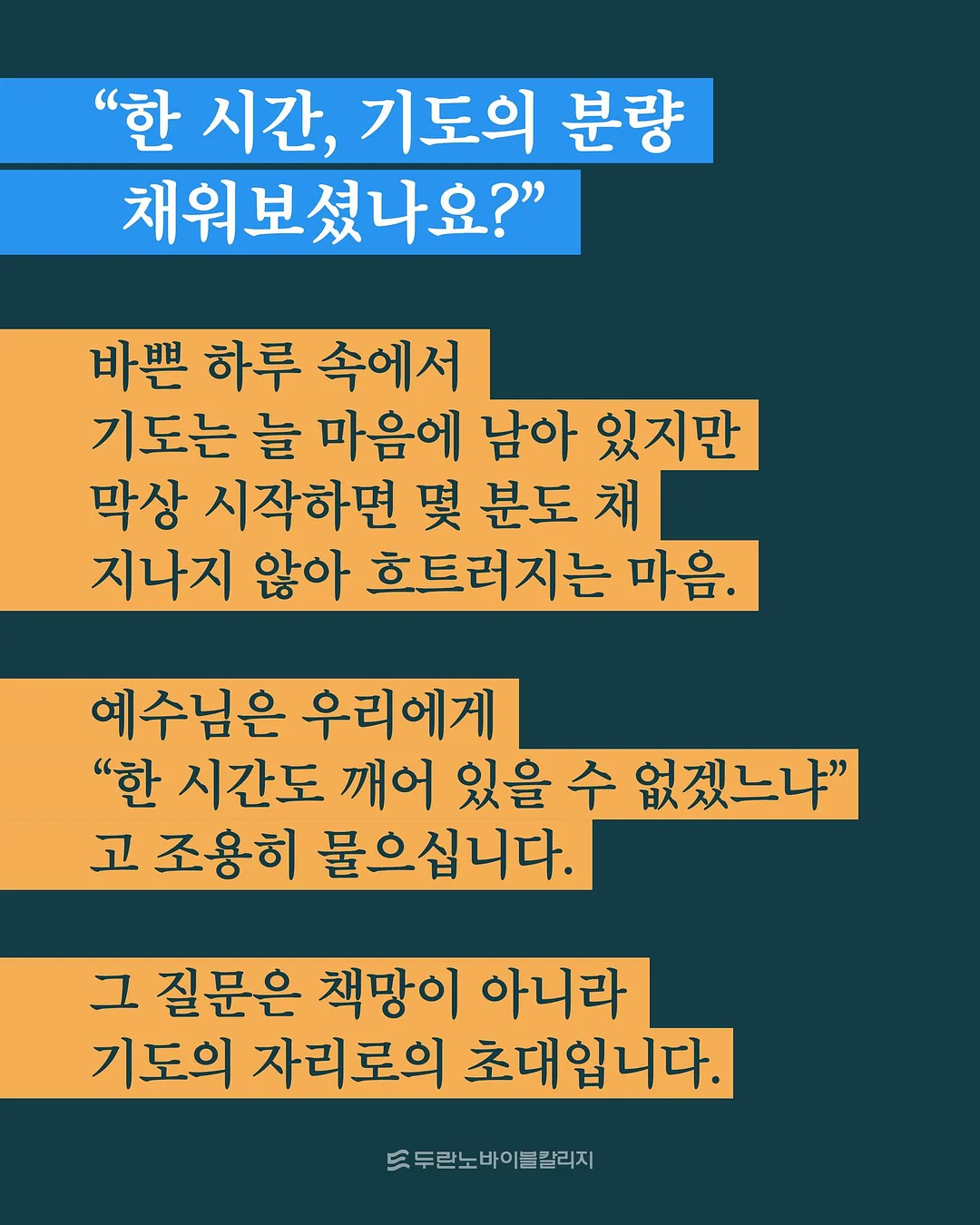 국민은행 필기 기출집 PDF 2