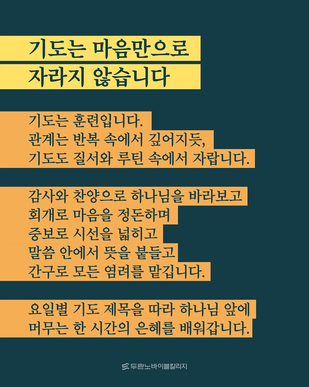 국민은행 필기 기출집 PDF 3